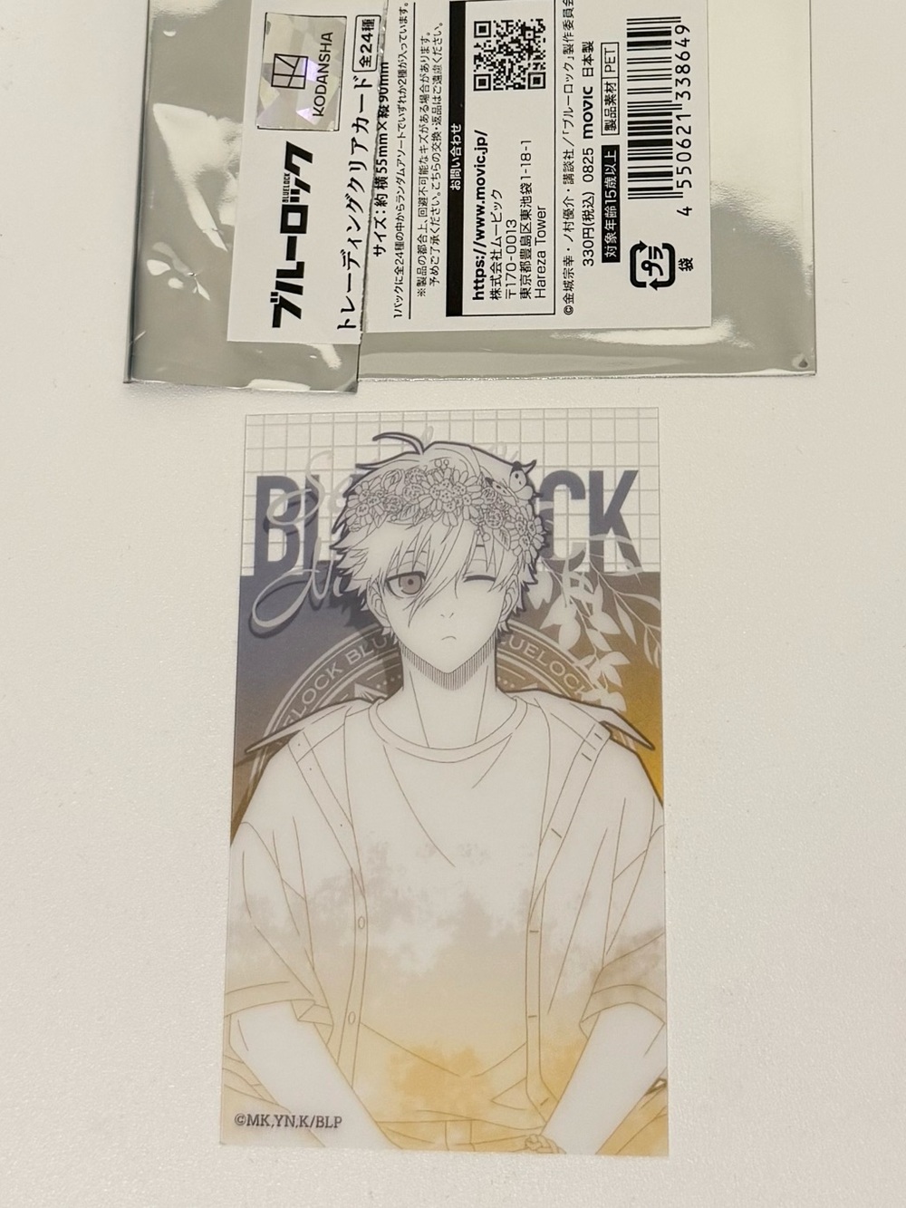 Anime official collectible blue lock flowers clear card nagi